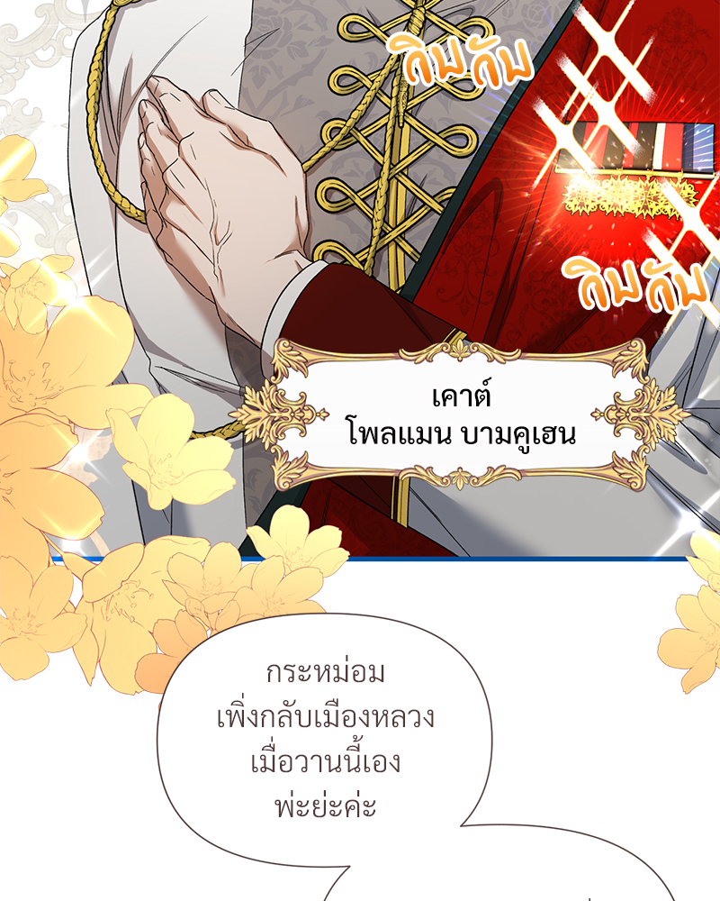 หน้า 70