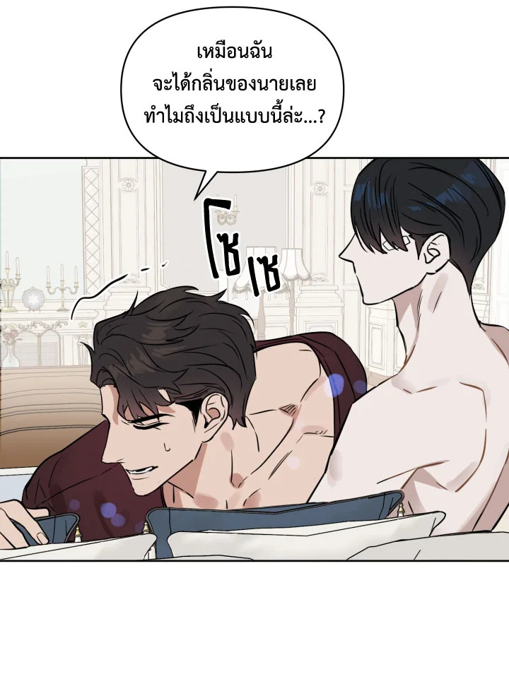 หน้า 71