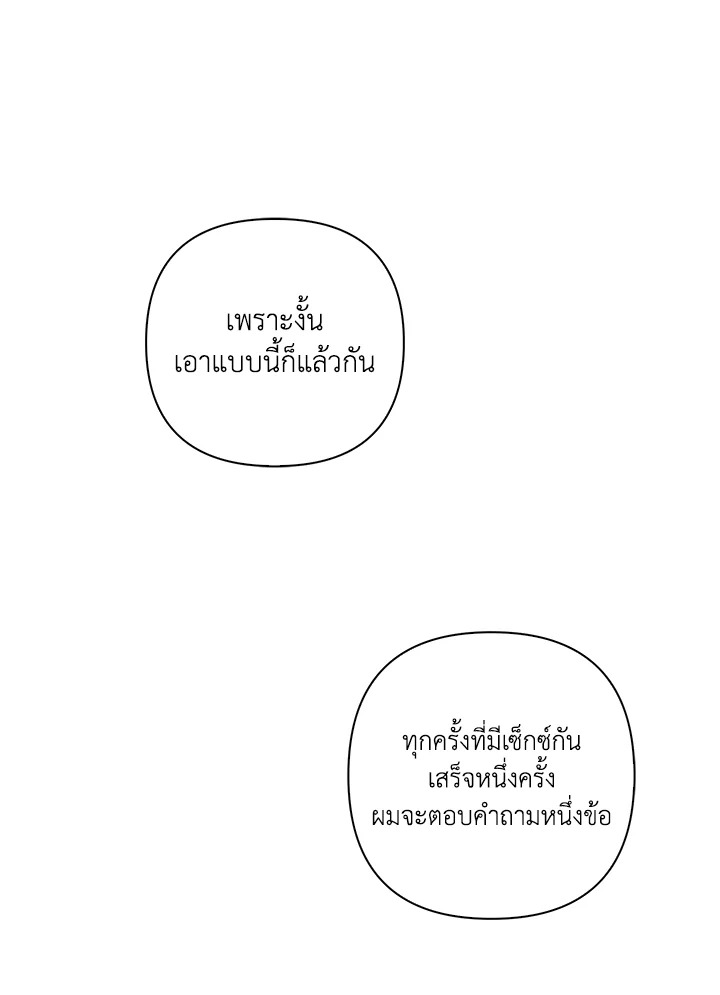 หน้า 98