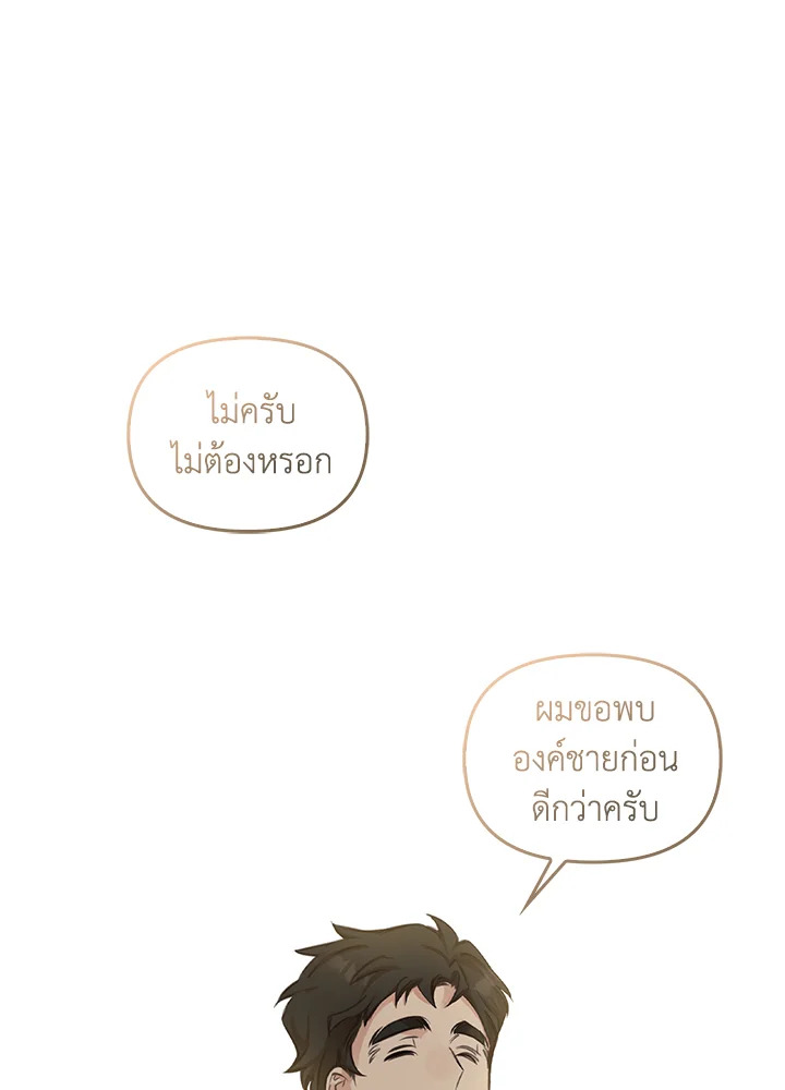หน้า 92