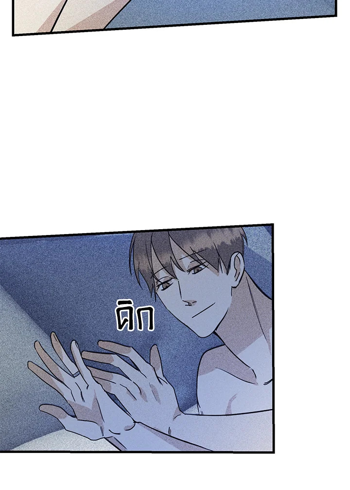 หน้า 77