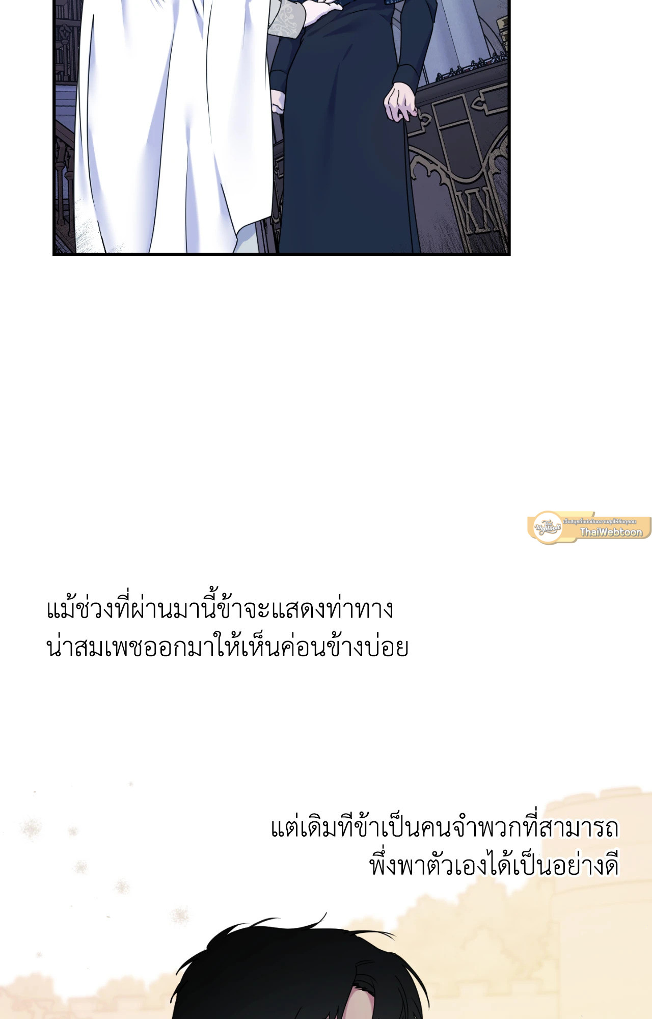 หน้า 86