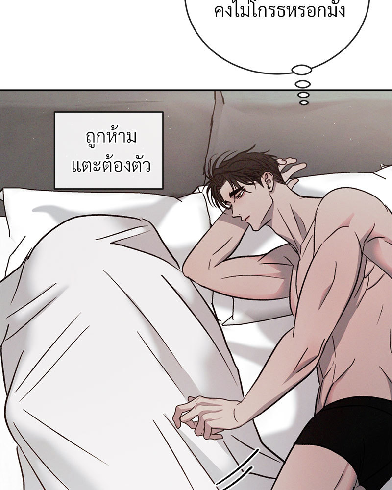 หน้า 99