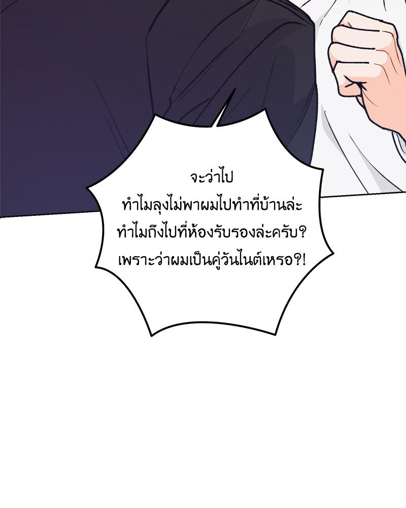 หน้า 92