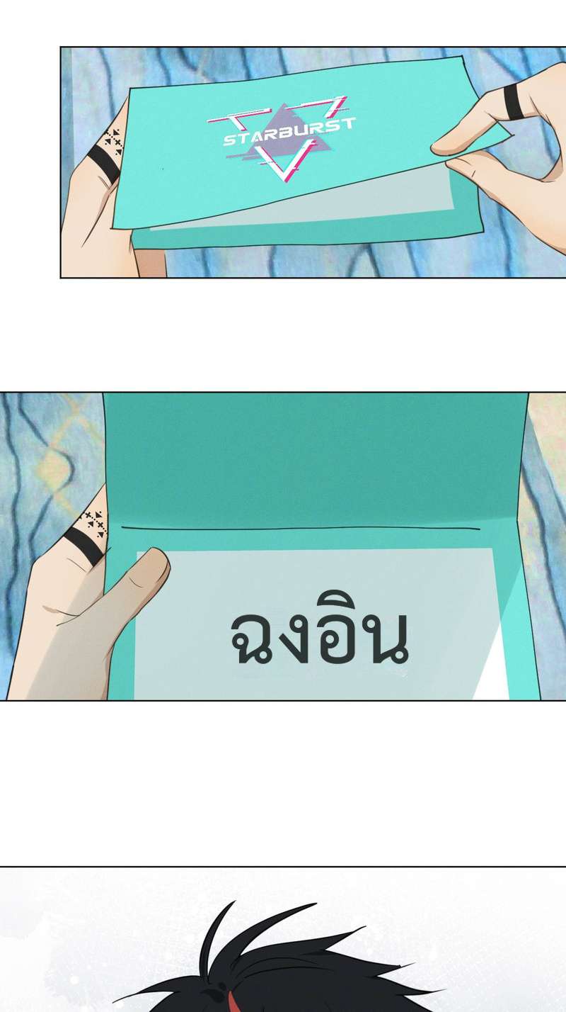 หน้า 40