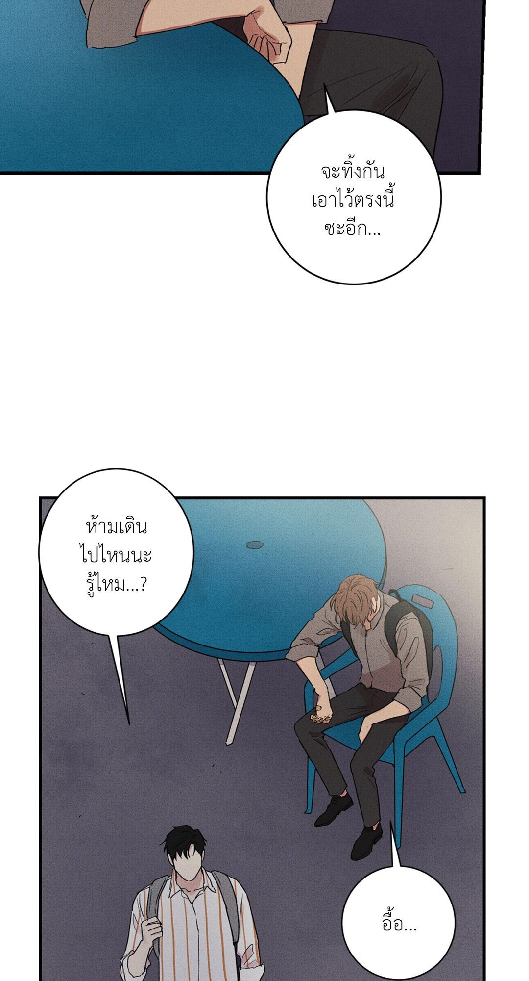 หน้า 38
