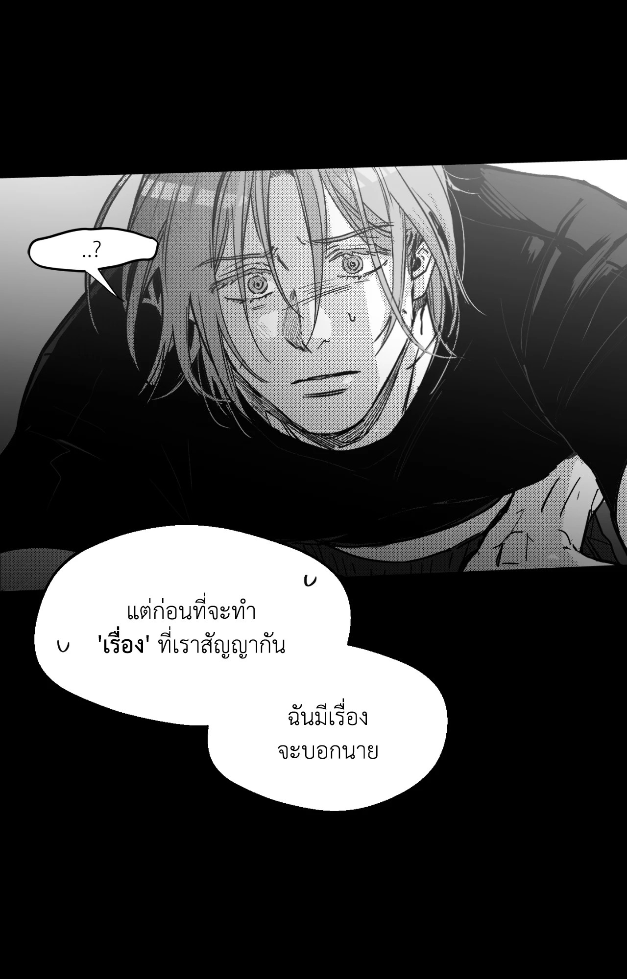 หน้า 72