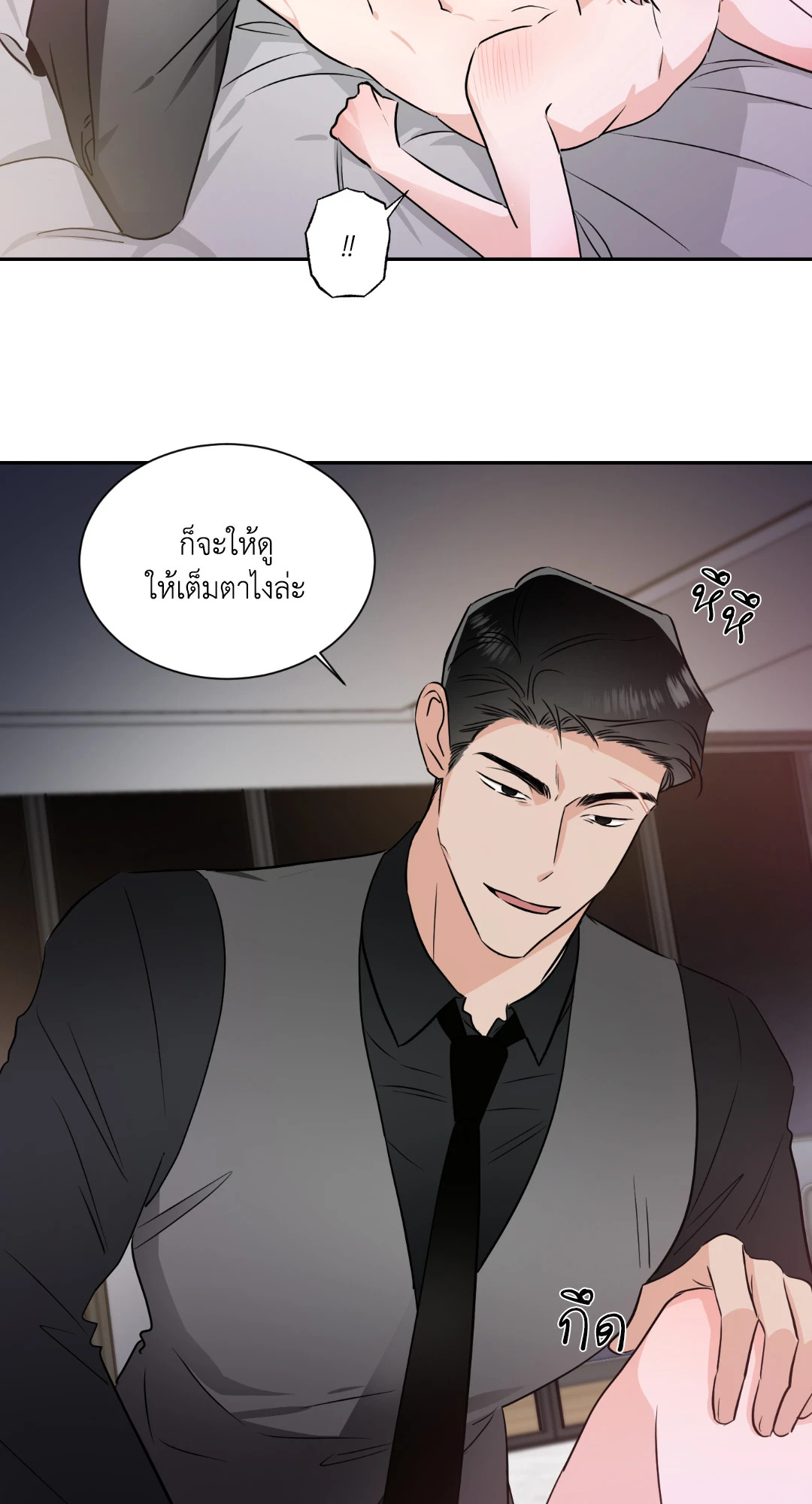 หน้า 24