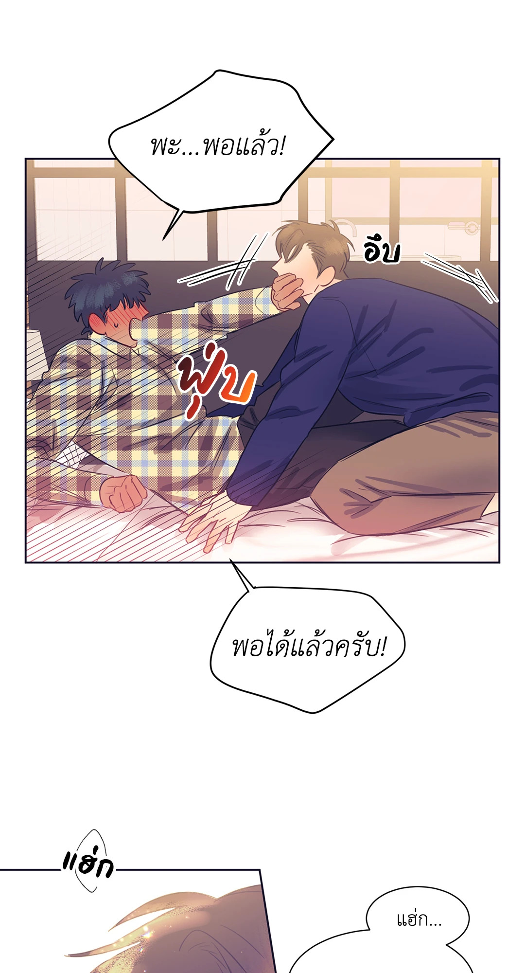 หน้า 74