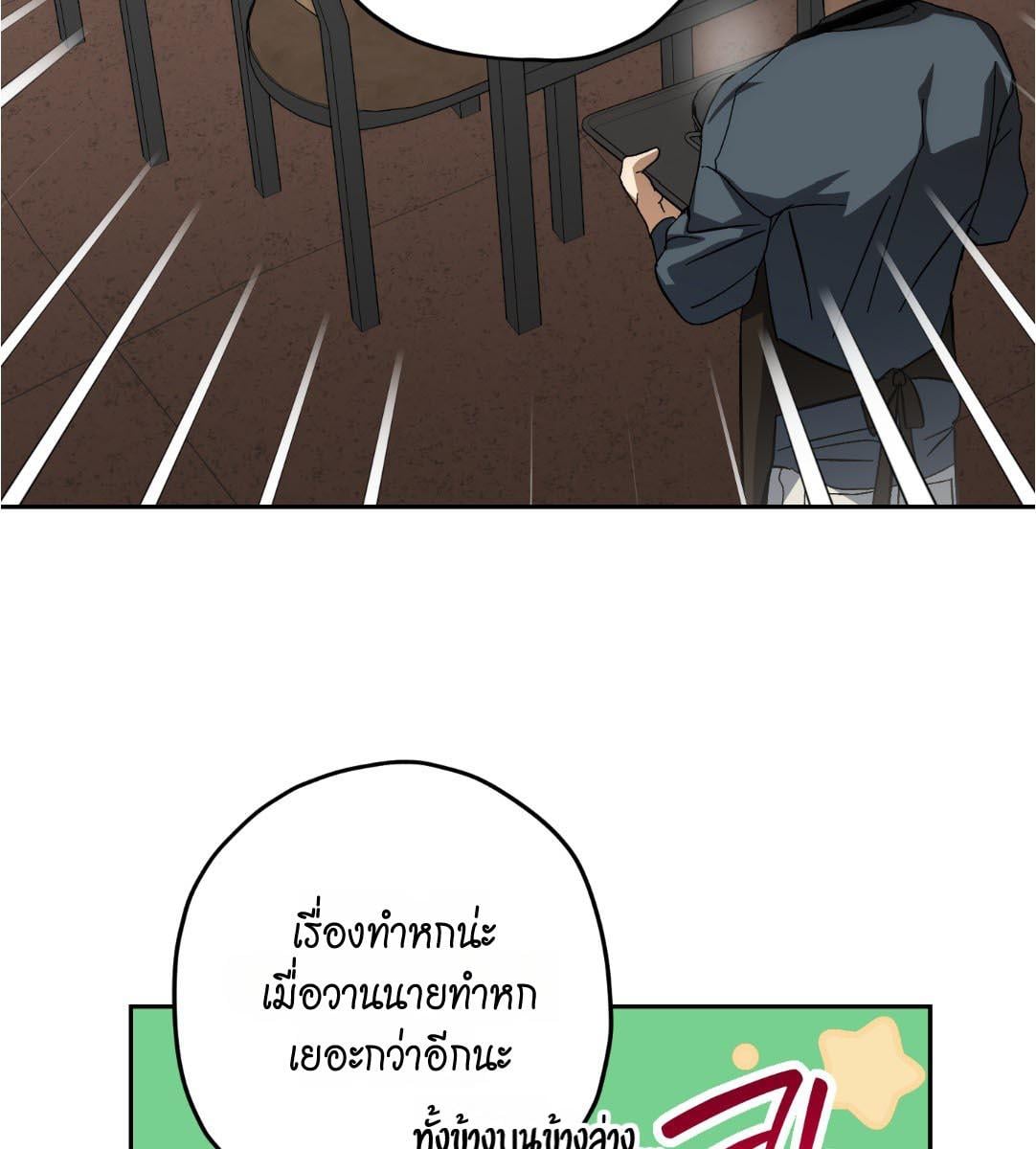 หน้า 112
