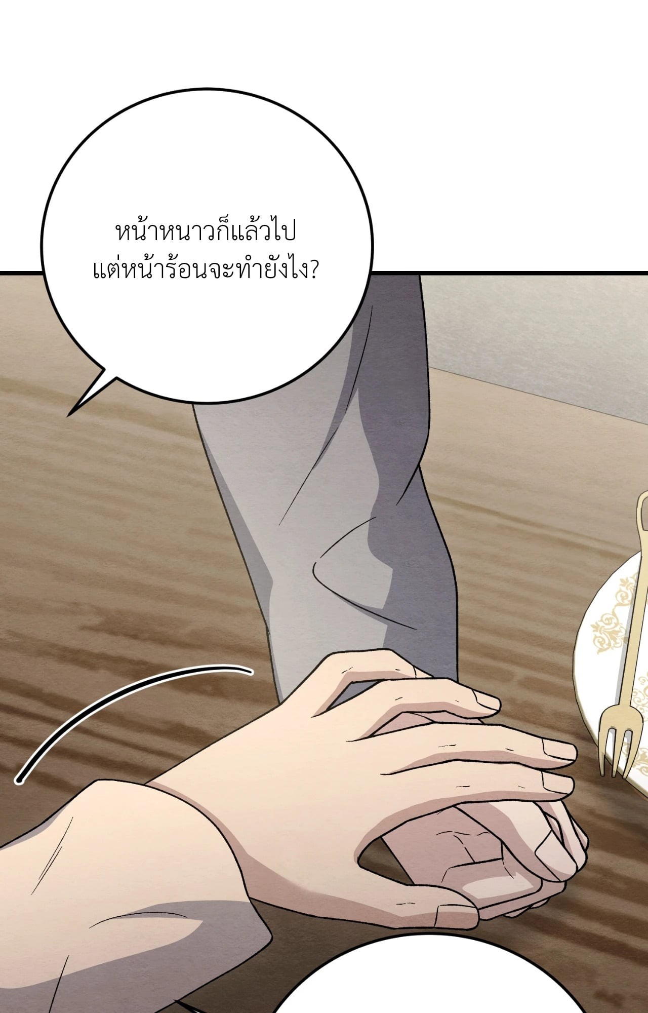 หน้า 91