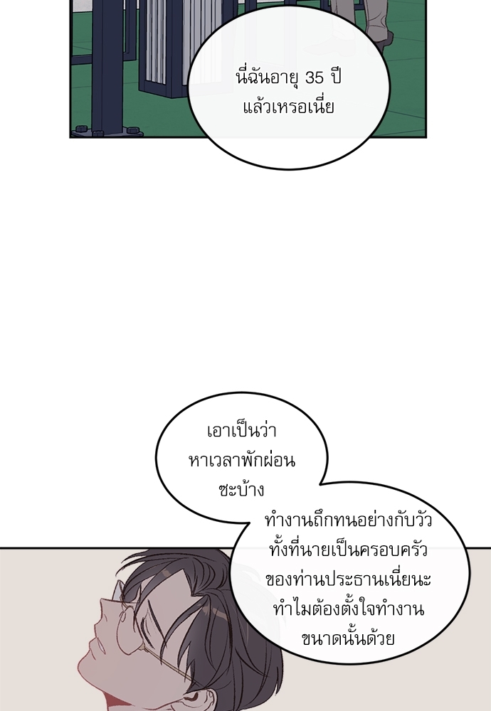 หน้า 69