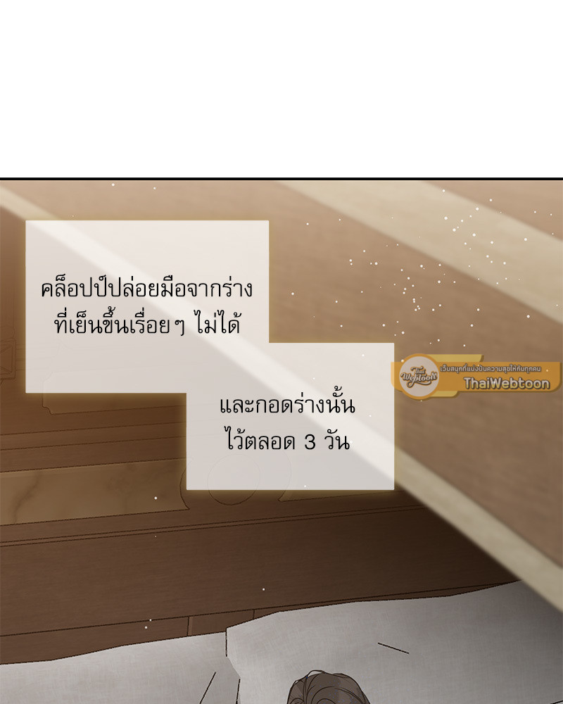 หน้า 114