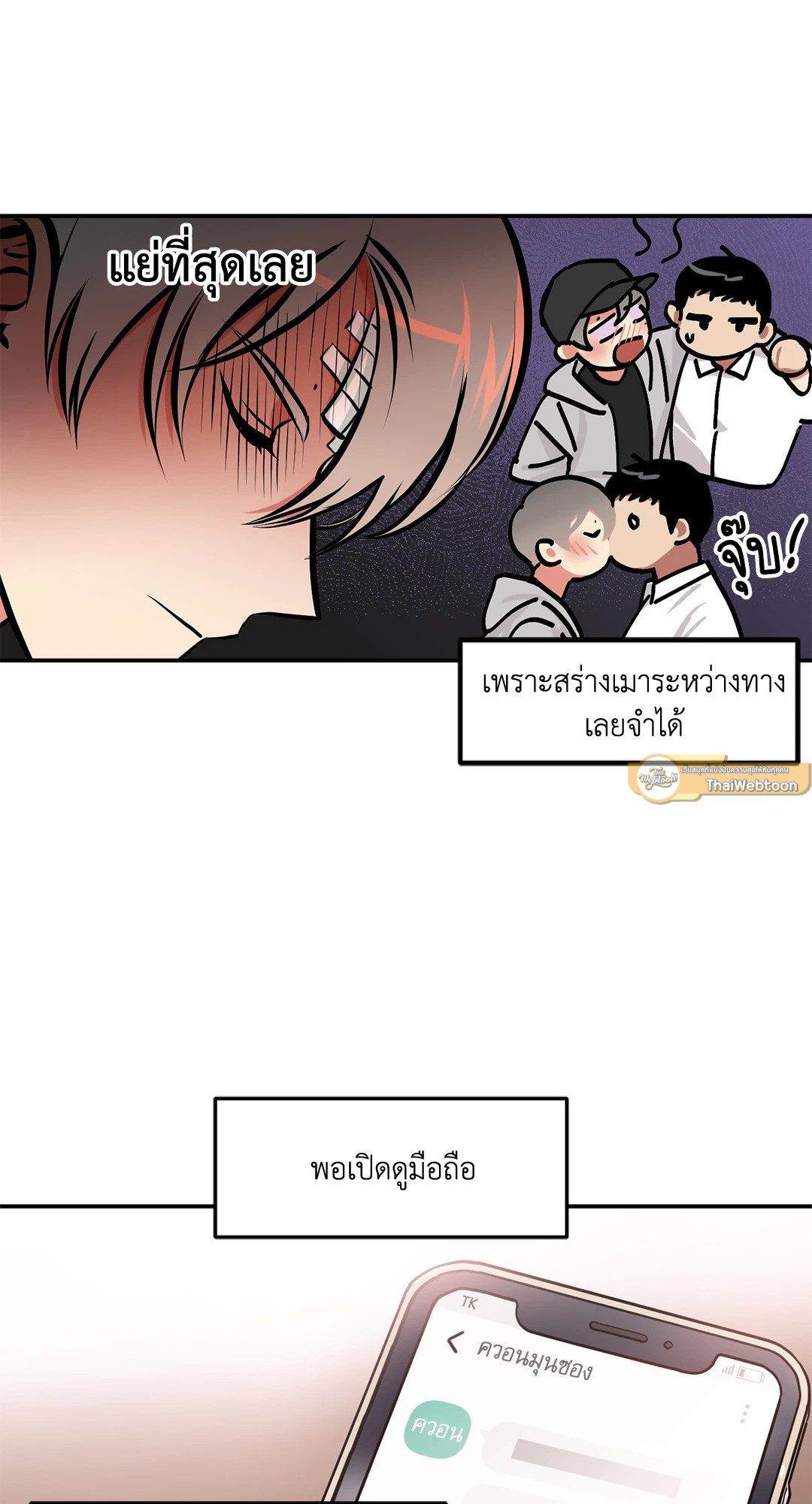 หน้า 26