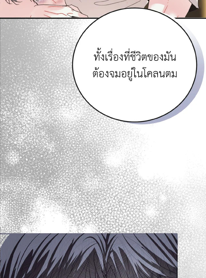 หน้า 142