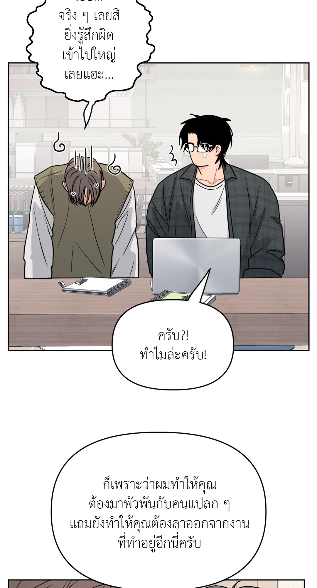 หน้า 28