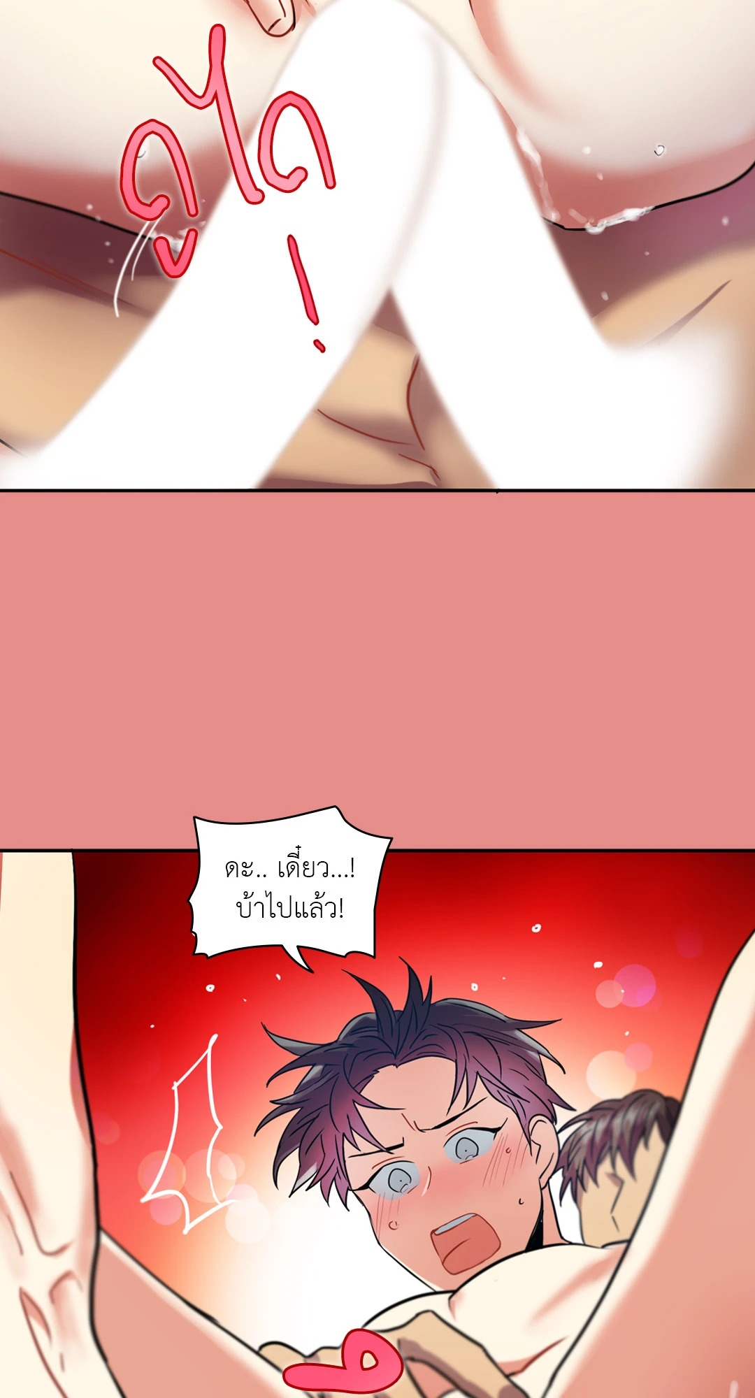 หน้า 55