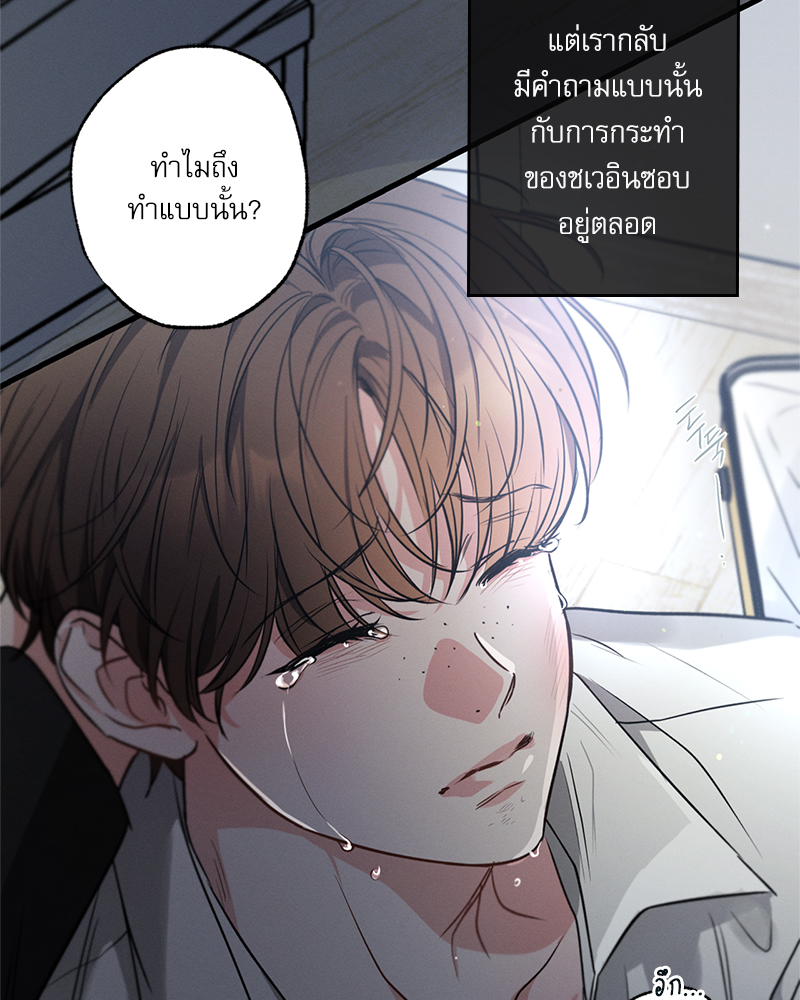หน้า 103