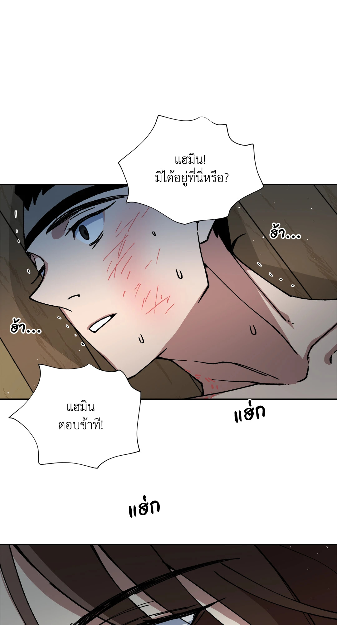 หน้า 51