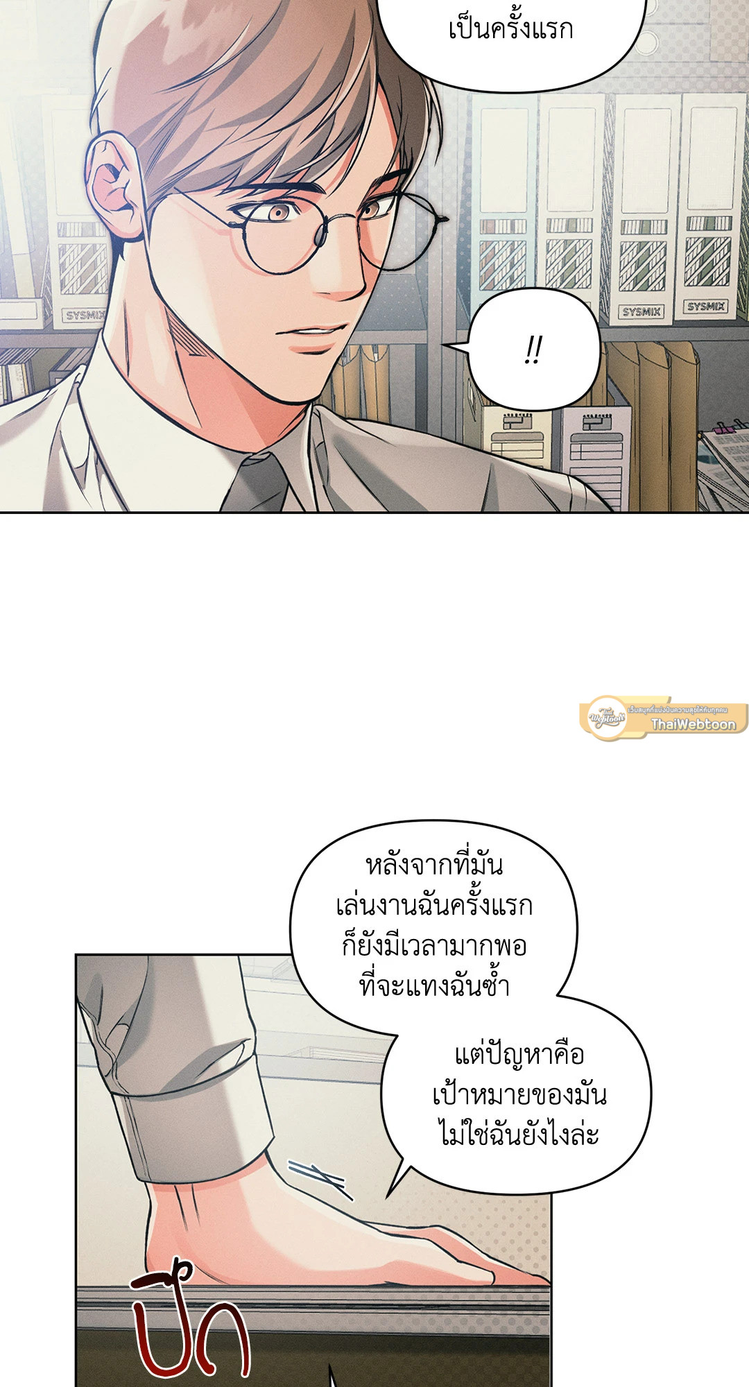 หน้า 44