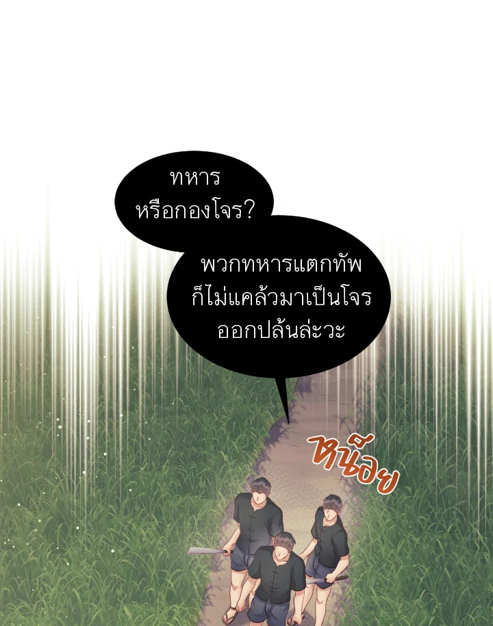 หน้า 94