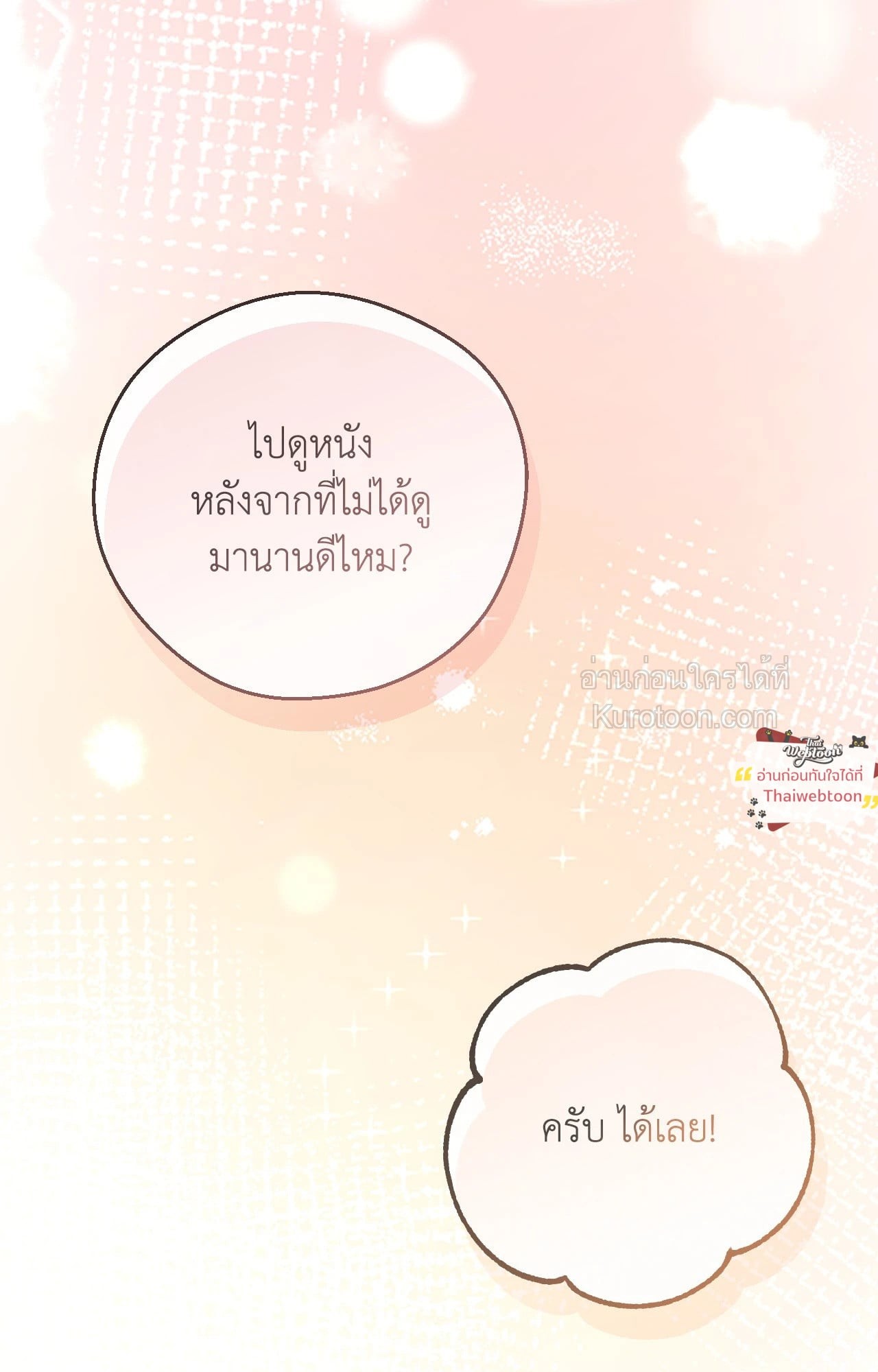 หน้า 113