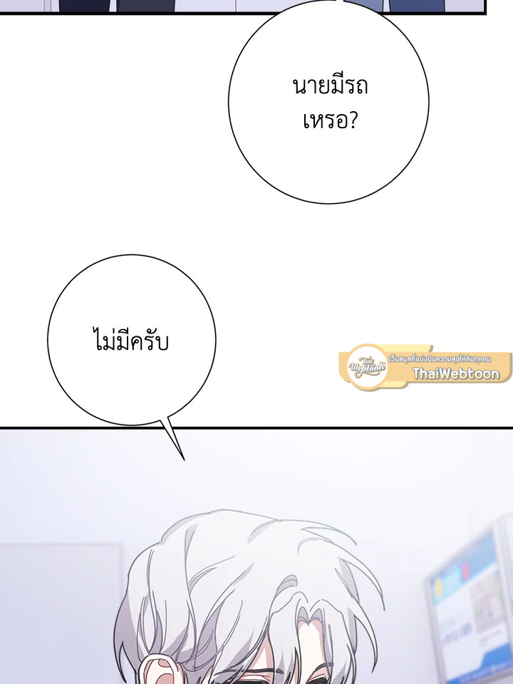 หน้า 111
