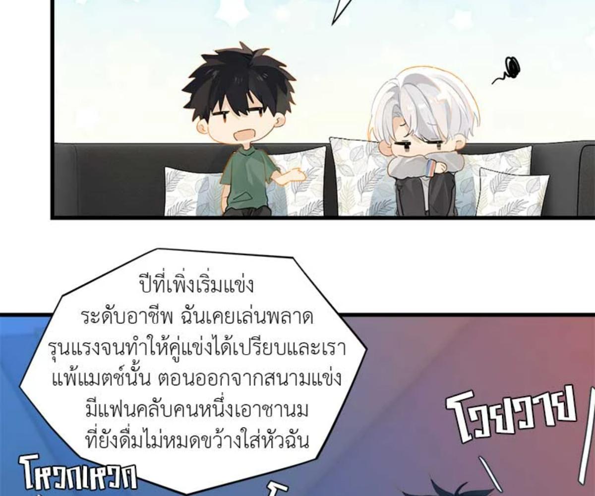 หน้า 53