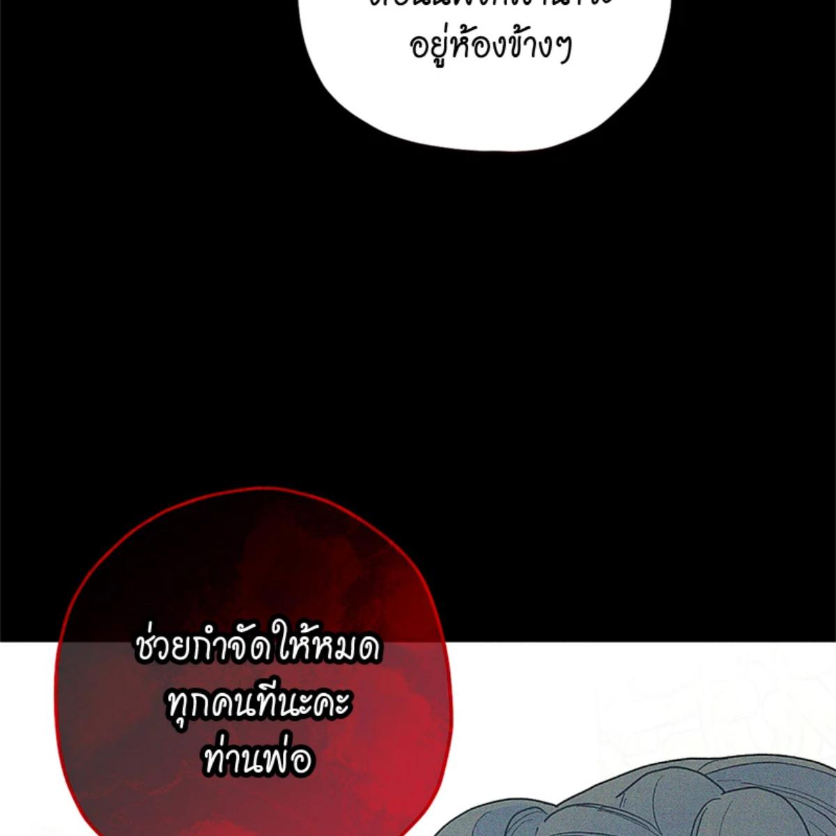 หน้า 100