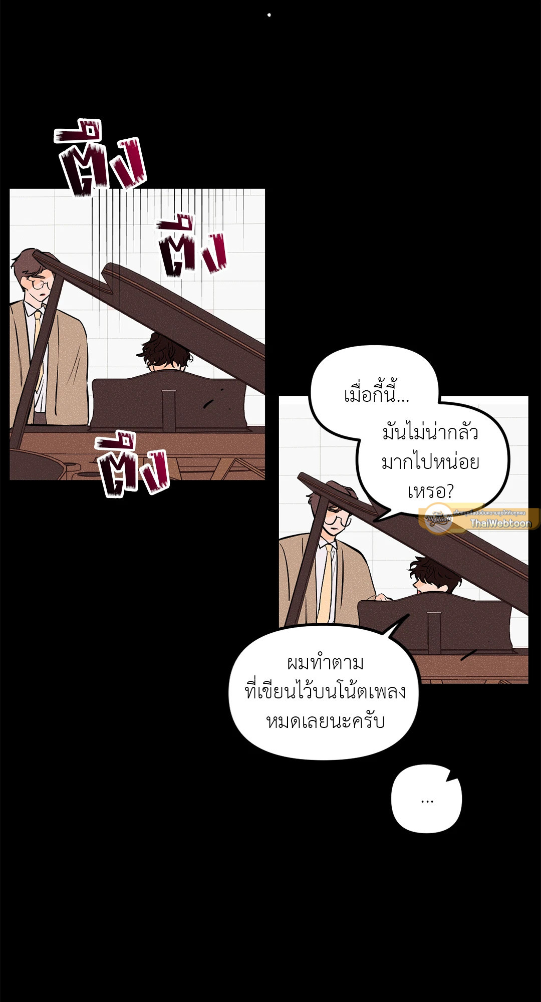 หน้า 47