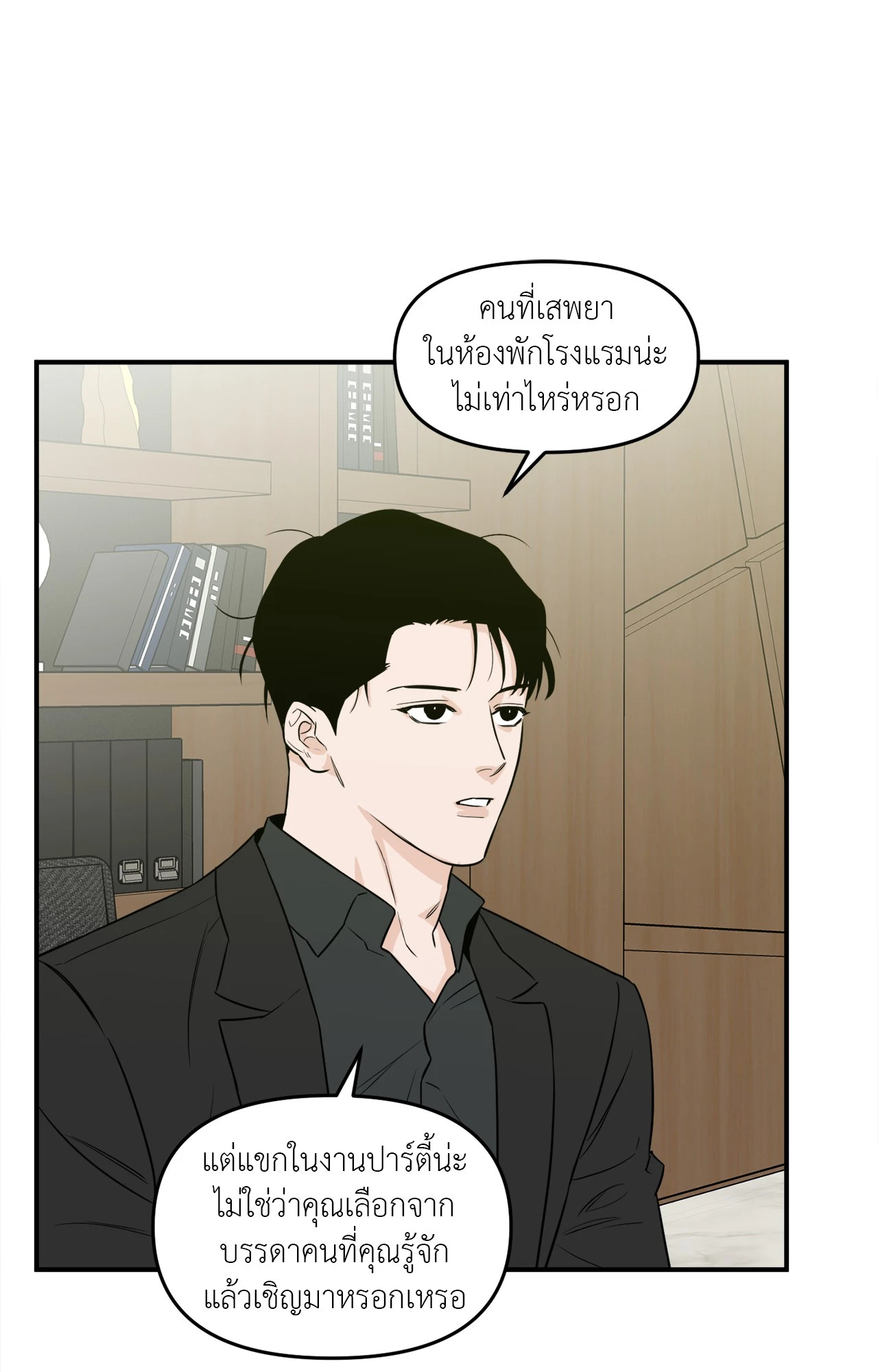 หน้า 34