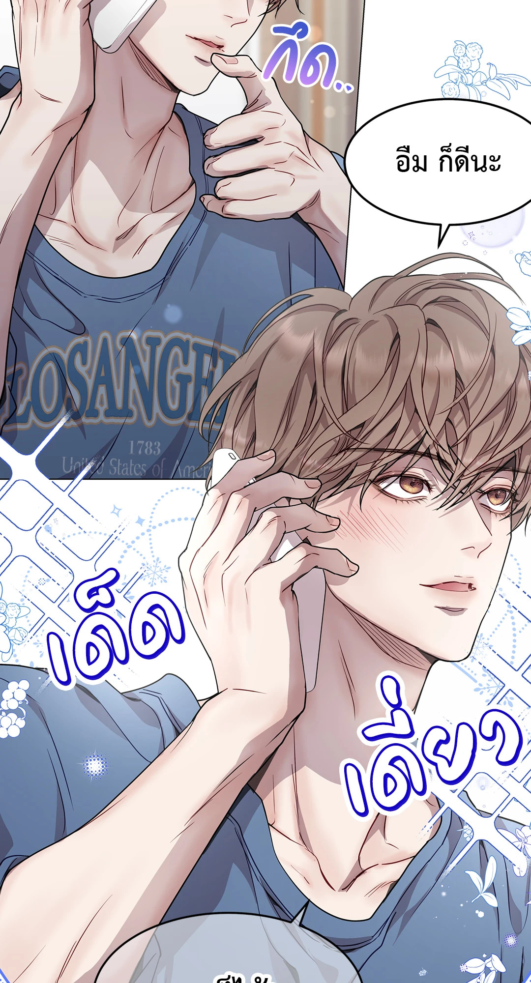 หน้า 32