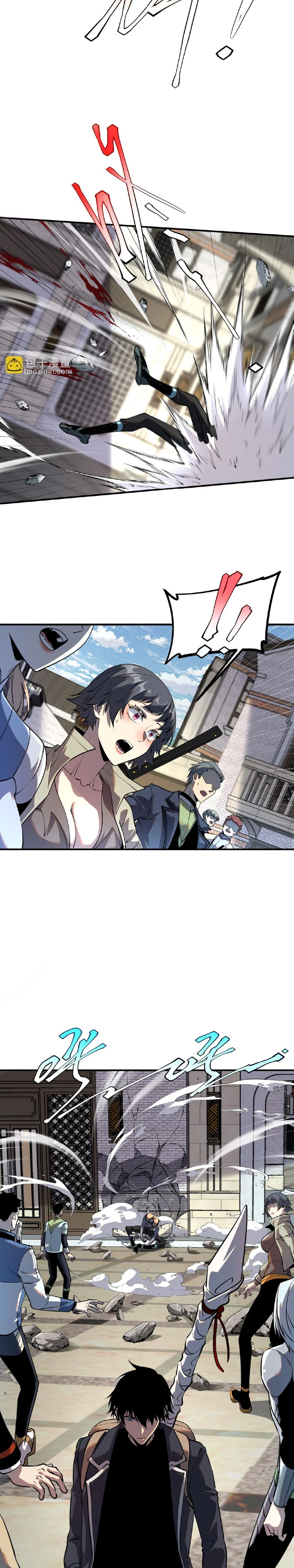 สายฟ้าสวรรค์สีม่วงพิฆาตโลก (Azure Wrath: Thunder of the Frozen God) ตอนที่ 19 - รูปที่ 2