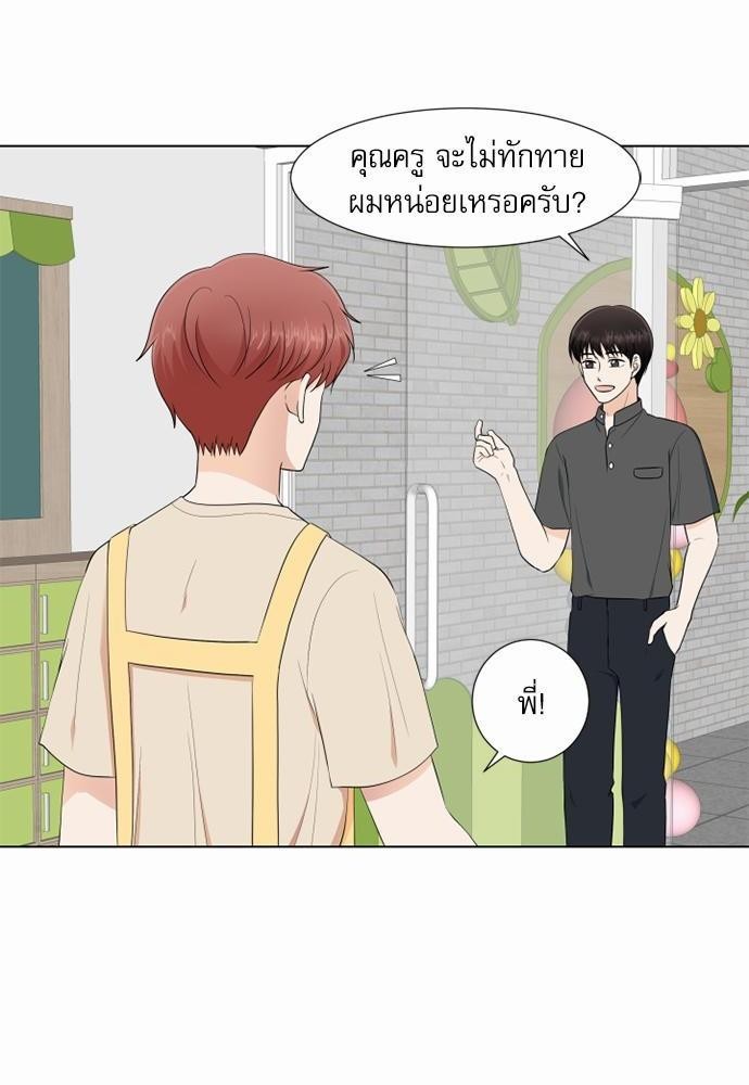 หน้า 46