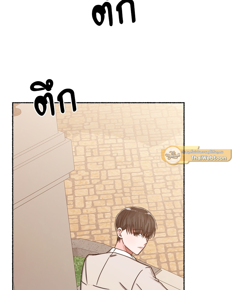 หน้า 87