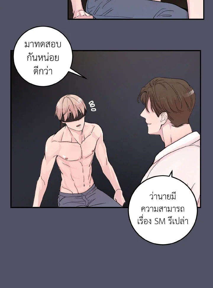 หน้า 38