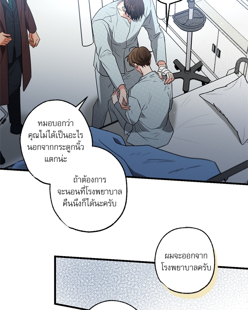 หน้า 119
