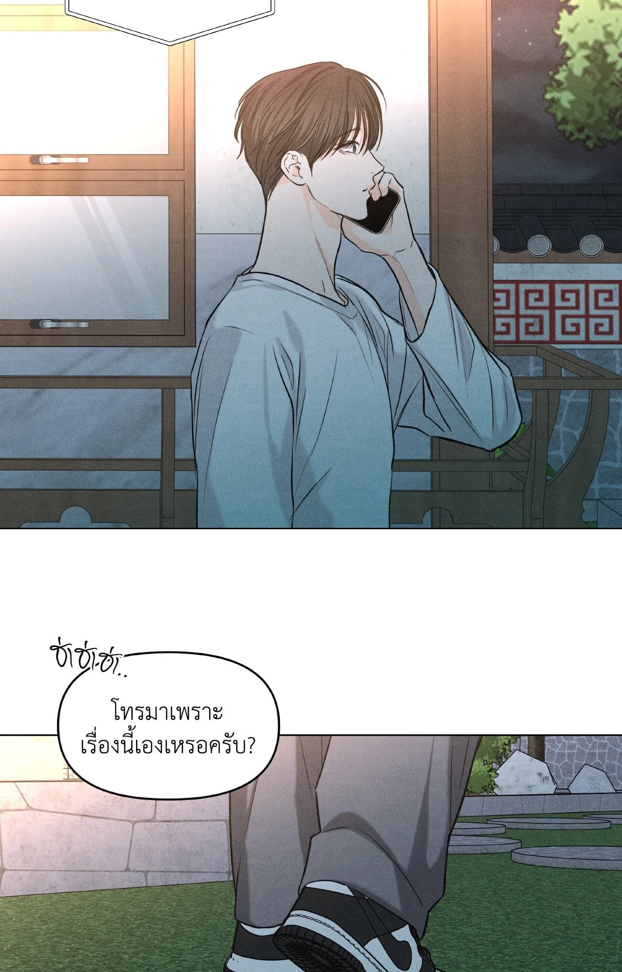 หน้า 27
