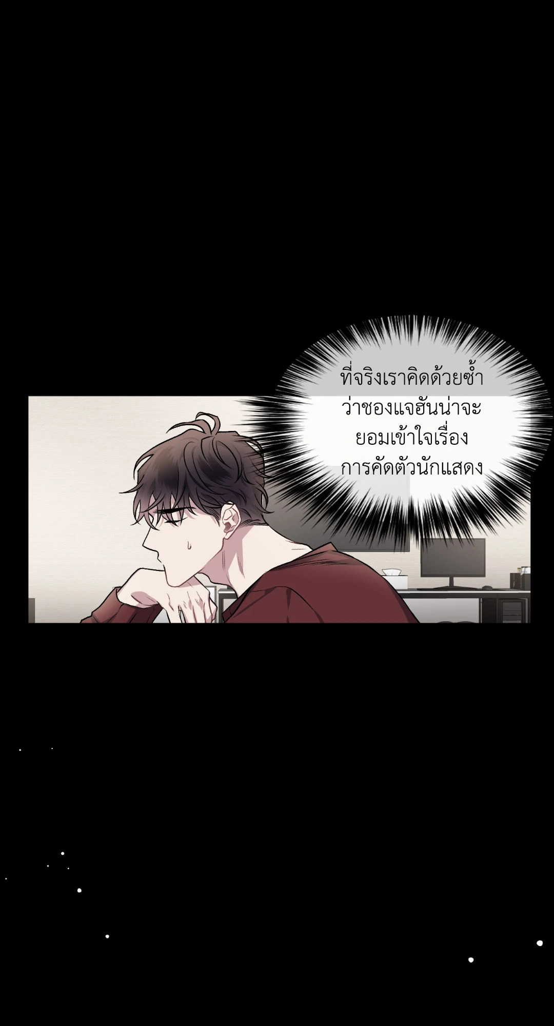 หน้า 55