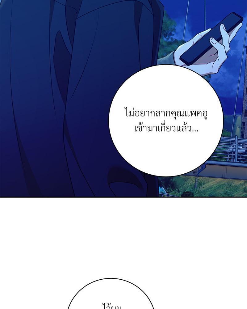 หน้า 76
