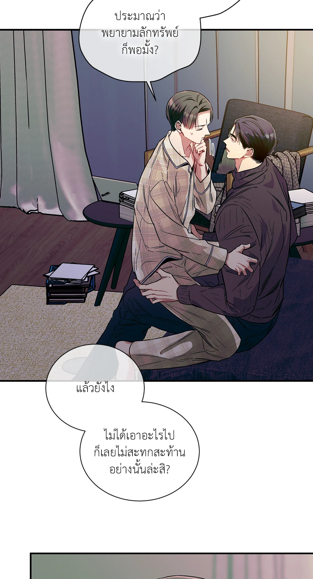 หน้า 10