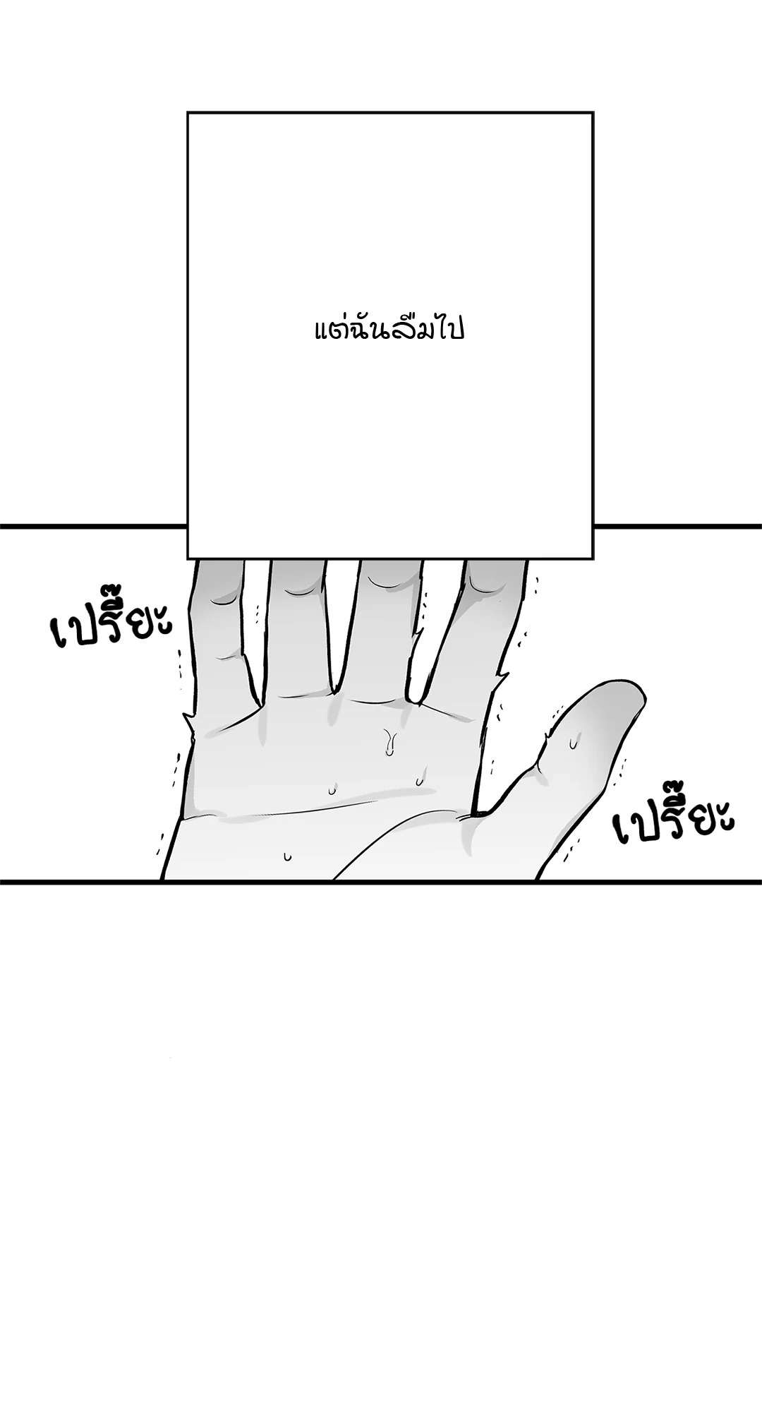 หน้า 71