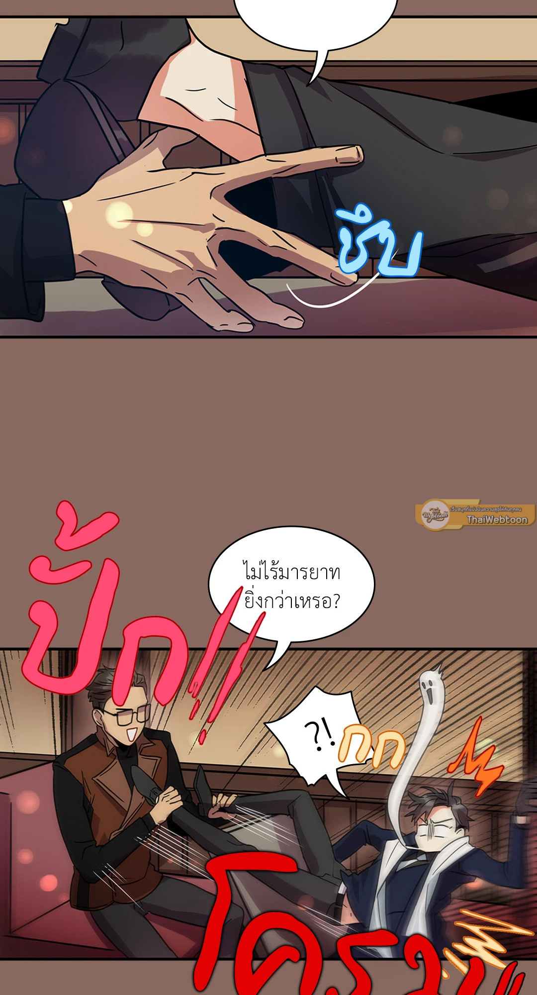 หน้า 32