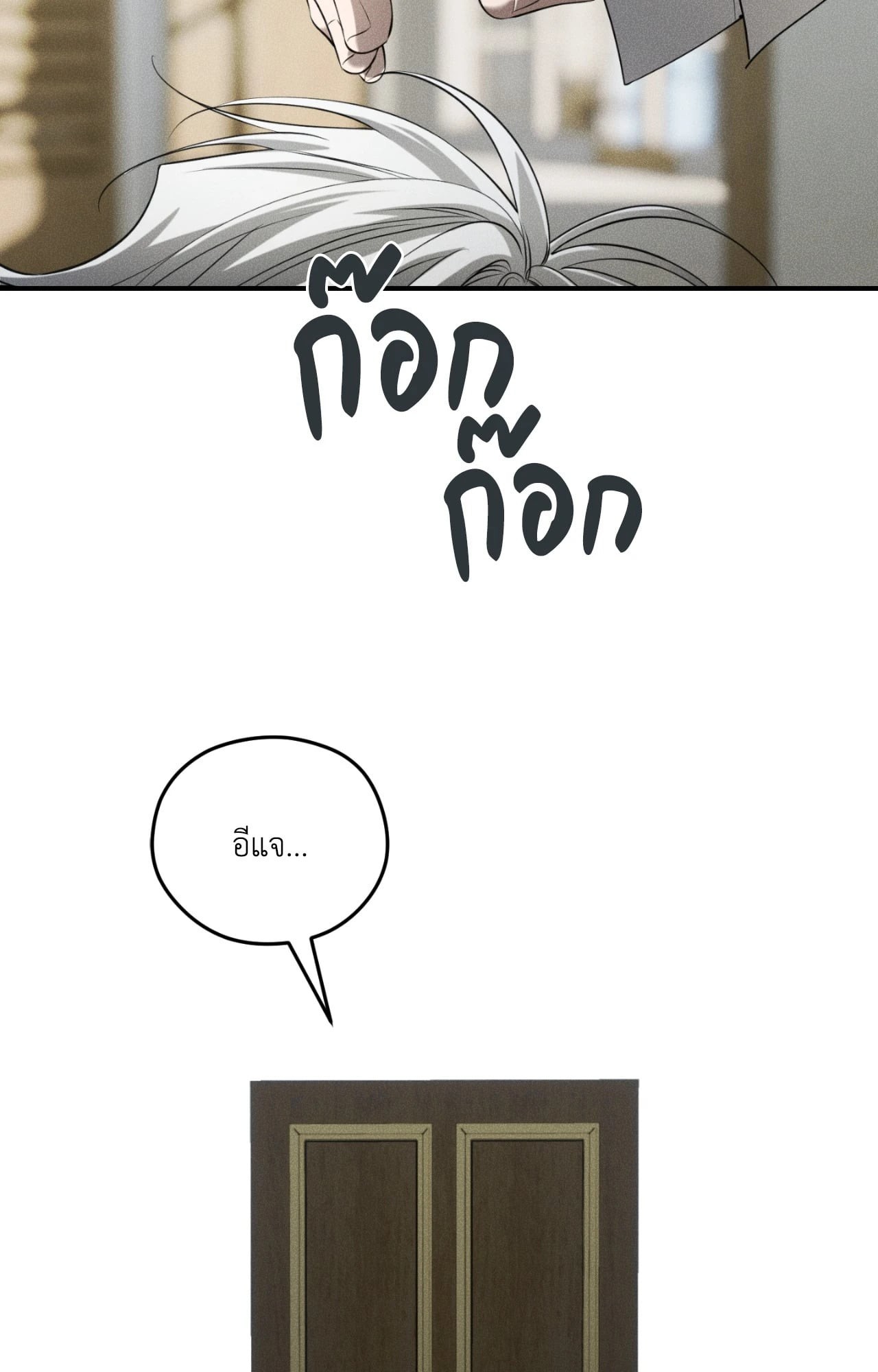 หน้า 82