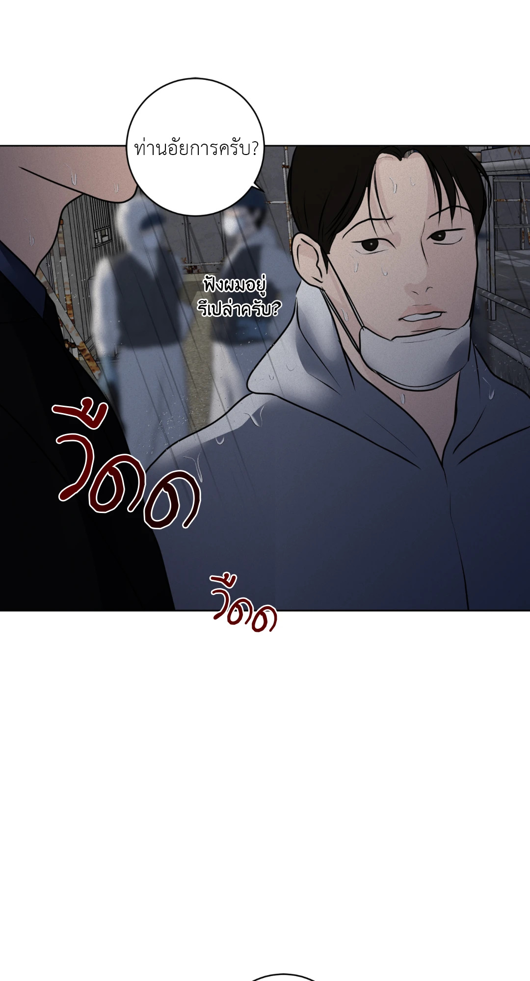 หน้า 87
