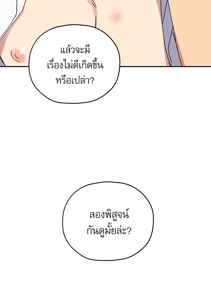 หน้า 81
