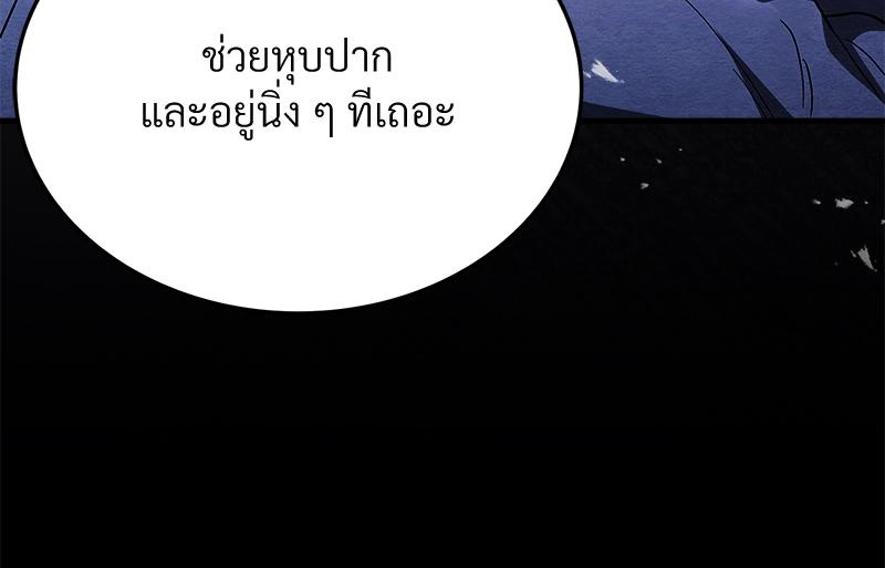 หน้า 104