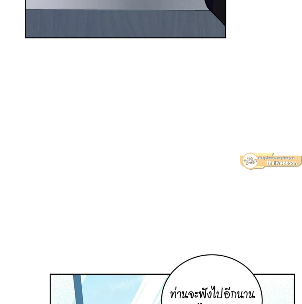 หน้า 127