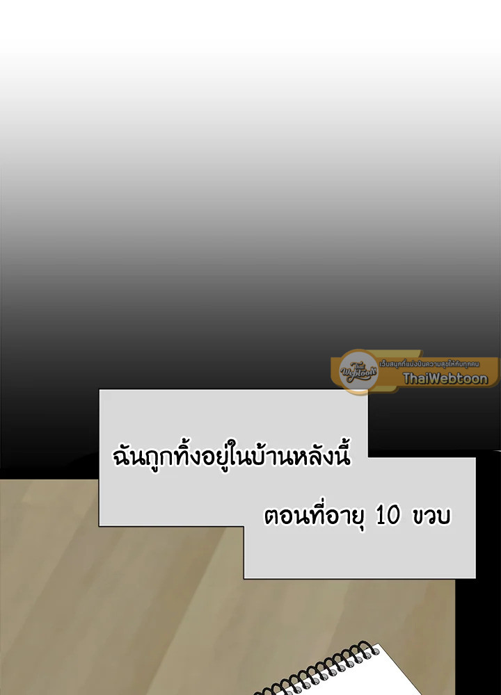 หน้า 86
