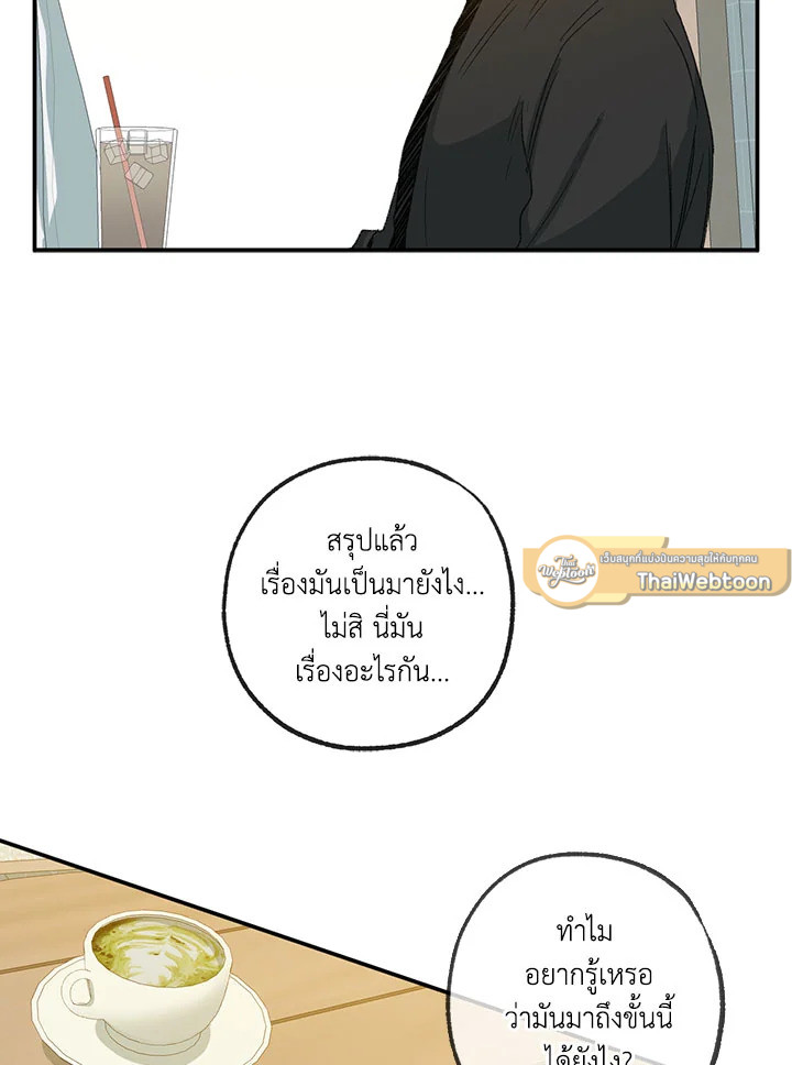 หน้า 76
